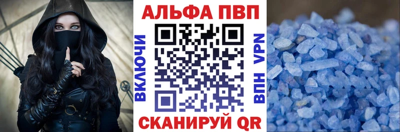 Как найти закладки Николаевск Метамфетамин  МЕФ  Alpha-PVP 