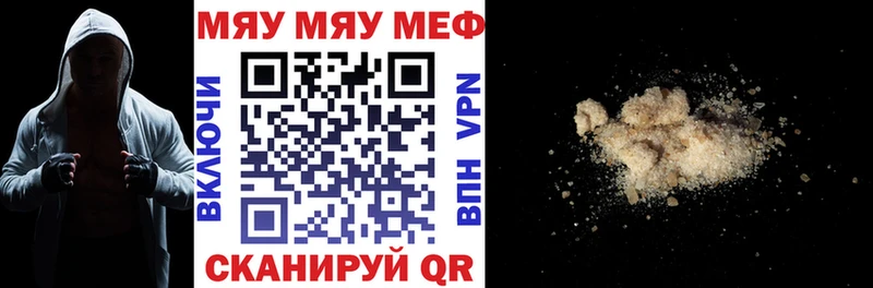 Каннабис Николаевск
