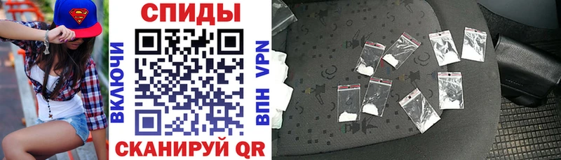 Амфетамин Розовый  купить  сайты  это официальный сайт  Николаевск 