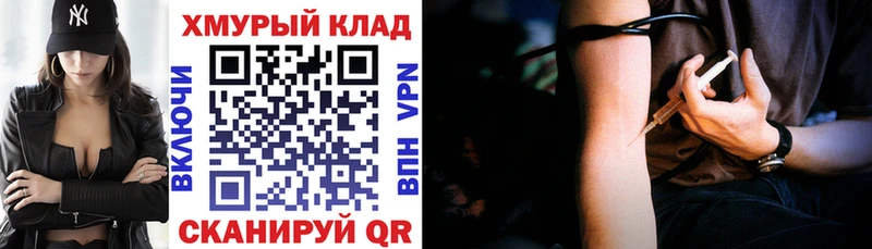 гидра сайт Николаевск ГЕРОИН Heroin