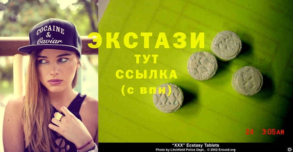 кокаин колумбия Нефтекумск