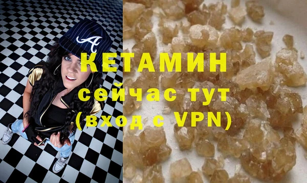 кокаин колумбия Нефтекумск