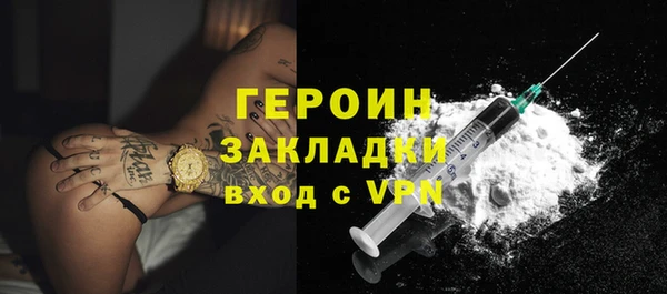 герыч Нефтегорск