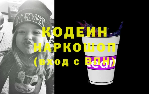 ГАЛЛЮЦИНОГЕННЫЕ ГРИБЫ Навашино