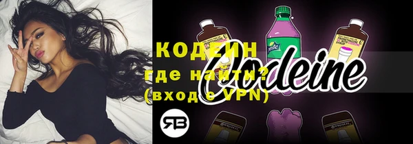 герыч Нефтегорск