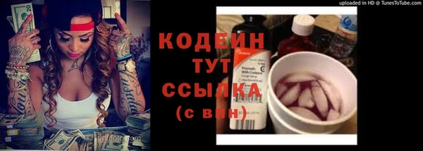 герыч Нефтегорск