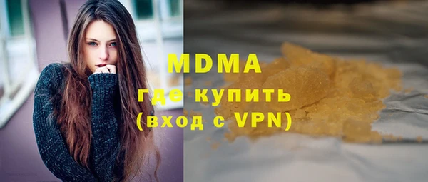 кокаин колумбия Нефтекумск