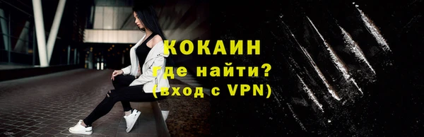 кокаин колумбия Нефтекумск