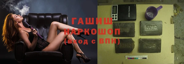 герыч Нефтегорск
