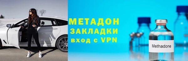 герыч Нефтегорск