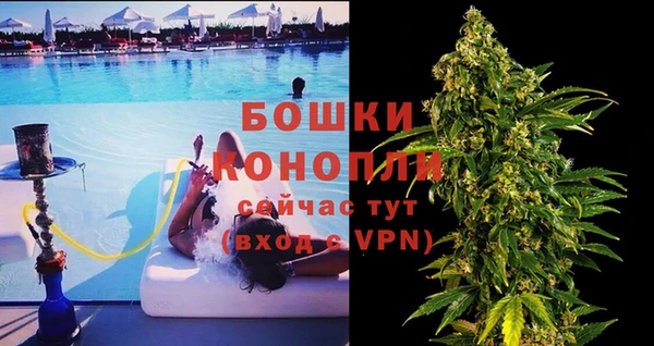 герыч Нефтегорск