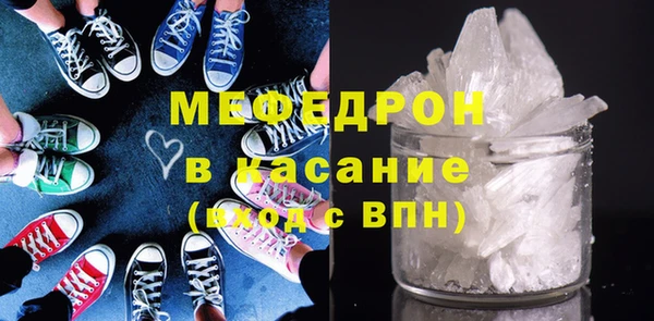 герыч Нефтегорск