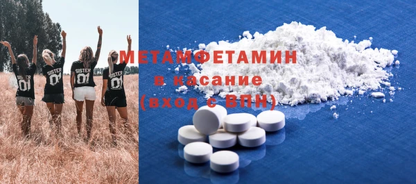 герыч Нефтегорск