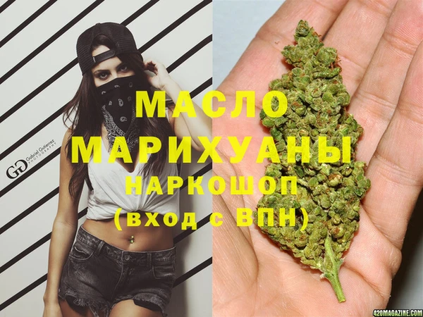 герыч Нефтегорск