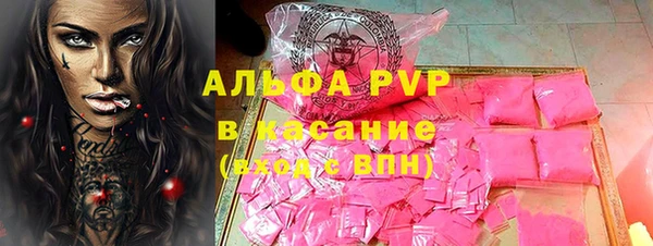 герыч Нефтегорск