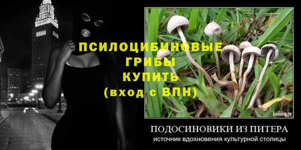герыч Нефтегорск