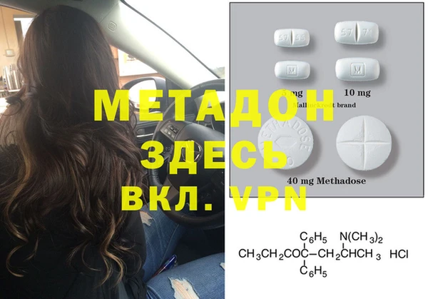 кокаин колумбия Нефтекумск