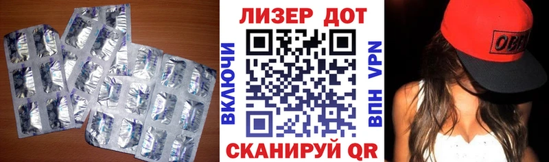 Лсд 25 экстази кислота  цена   Николаевск 