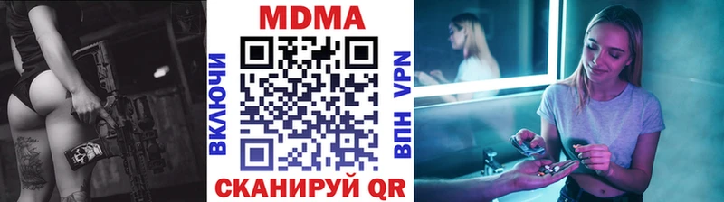 MDMA Molly  продажа наркотиков  Николаевск 
