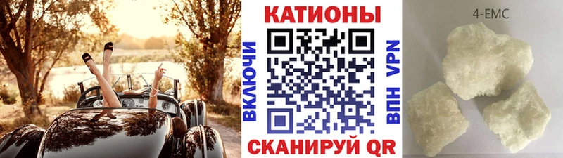 Мефедрон VHQ  Николаевск 