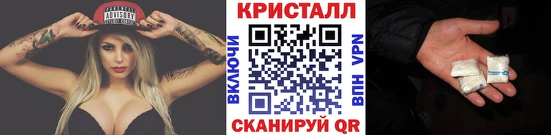 kraken зеркало  Николаевск  Первитин кристалл 